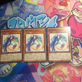 妖精伝姫－カグヤ ノーマル 3枚