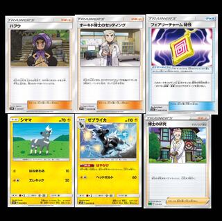 探してます！！