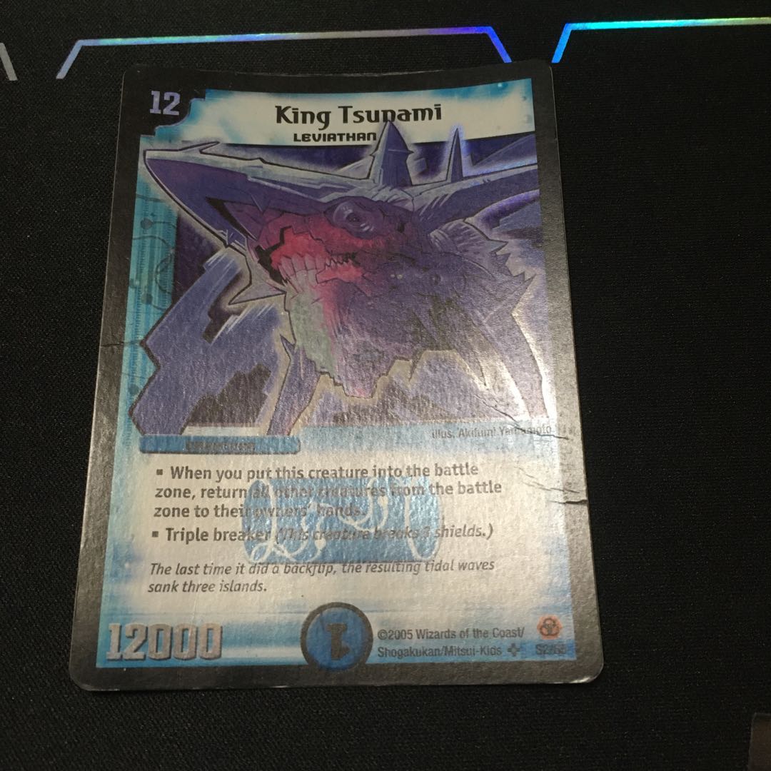 キング・アトランティス　海外版　英語　起床