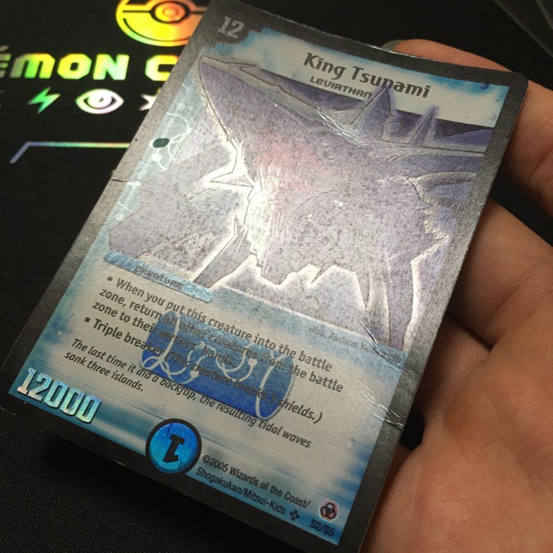 キング・アトランティス　海外版　英語　起床