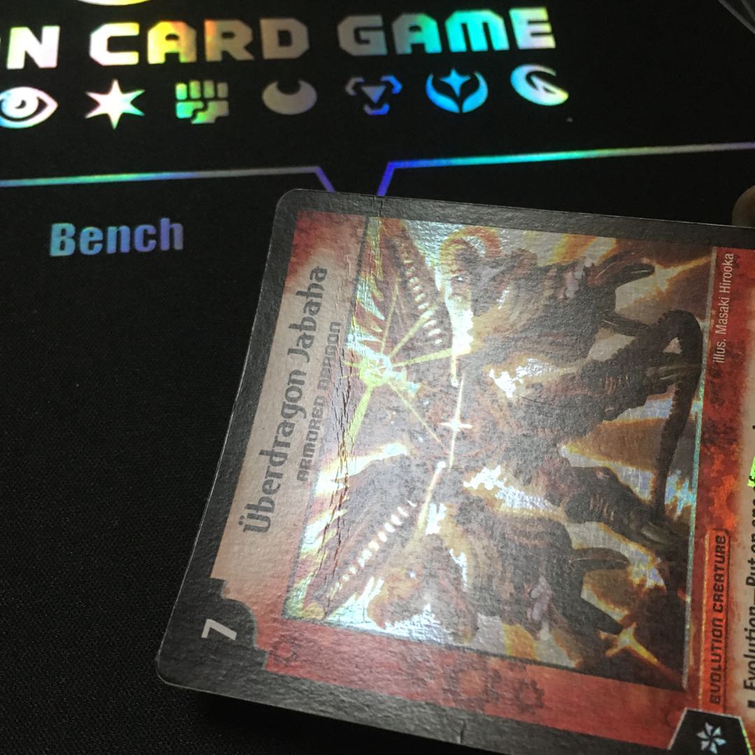 Überdragon Jabaha Umi Foreign Edition English