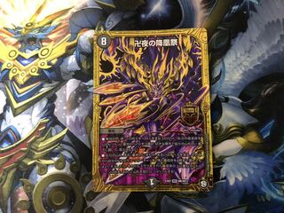 卍夜の降凰祭　バンナイトカーニバル