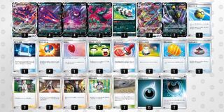 ムゲンダイナVMAX デッキ