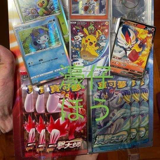 Pokemon Cards Sword & Shield Promo Set歡天喜地組合 Asian Version Taiwan Chinese