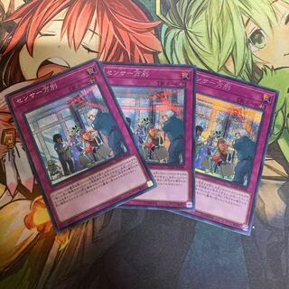 センサー万別 シークレットレア