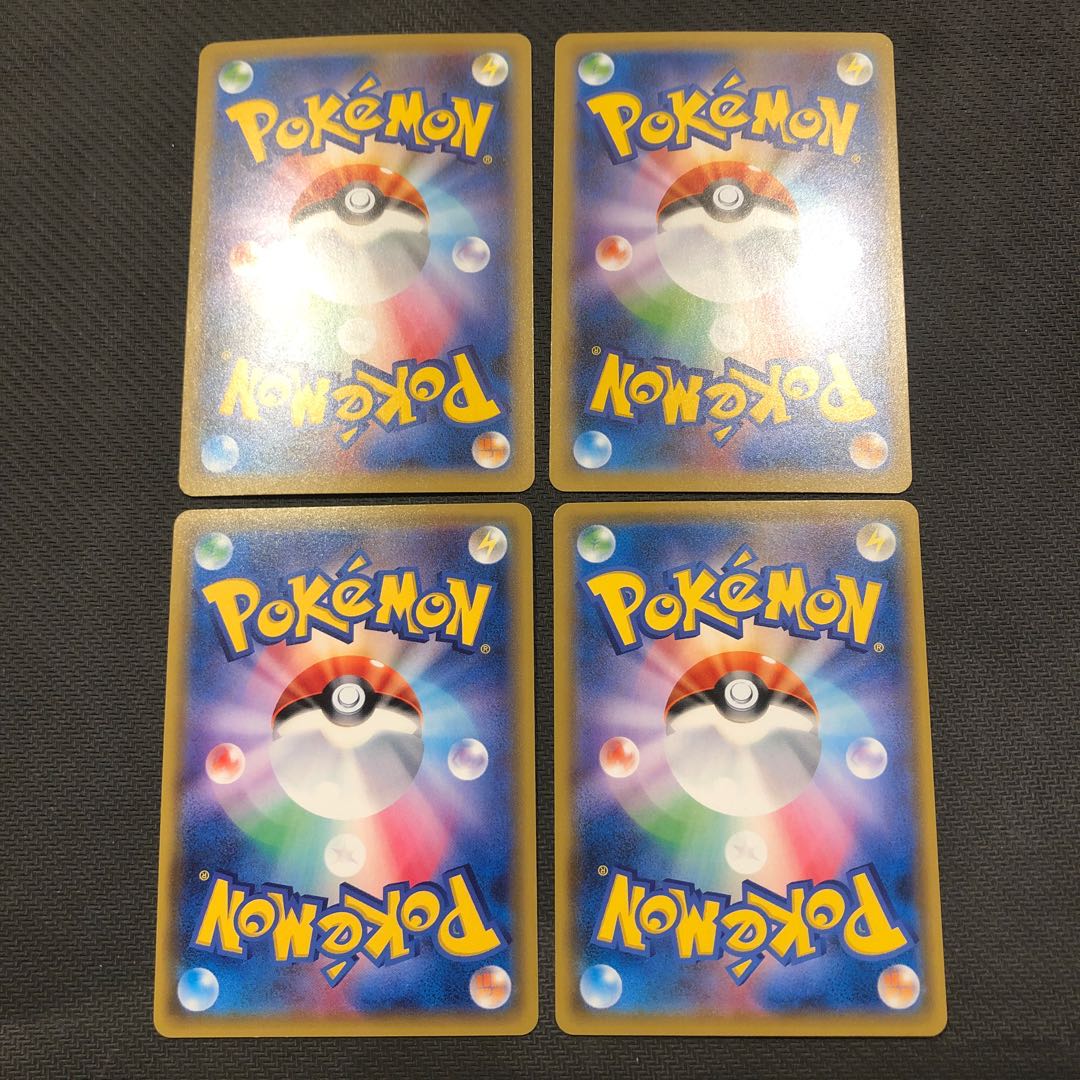 さ〜もん。様専用 ポケカ トレーナーズSR 4枚セット+マクワHR