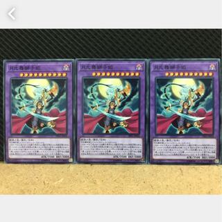 Popotan] Yu-Gi-Oh! 407 Lunalight Leo Dancer 3 normal