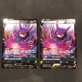 らる様　ポケカ  トキワの森　クロバットV 2枚セット