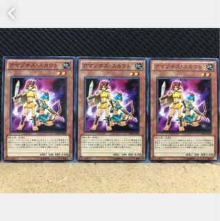 【ぽぽたん】遊戯王 385 アマゾネス・スカウト 3枚 ノーマル