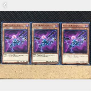 Popotan] Yu-Gi-Oh! 387 Stygian Security 3 normal