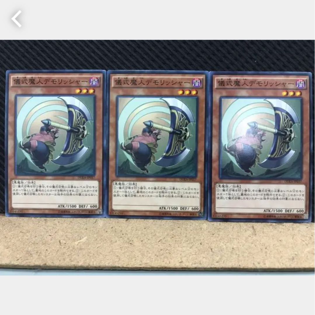 Popotan] Yu-Gi-Oh! 398 Djinn Demolisher of Rituals 3 Normal