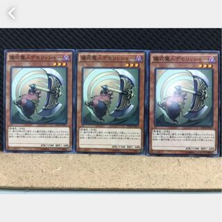 Popotan] Yu-Gi-Oh! 398 Djinn Demolisher of Rituals 3 Normal