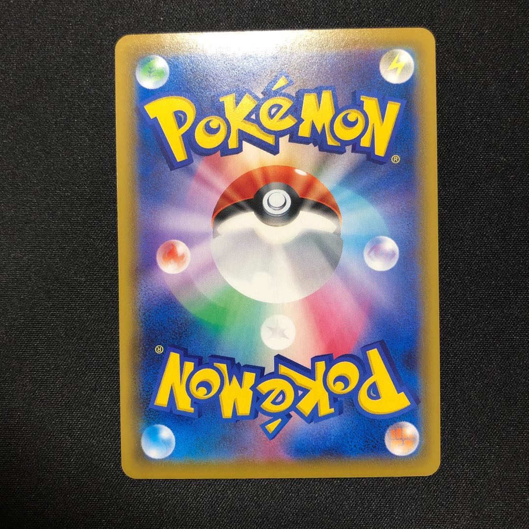 セレビィ A アメイジングレア