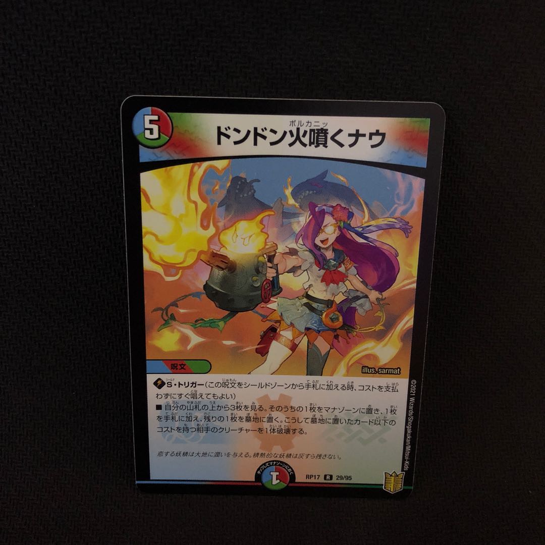 ドンドン吸い込むナウ