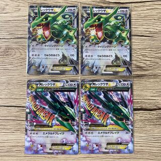 【希少】MレックウザEX レックウザEX