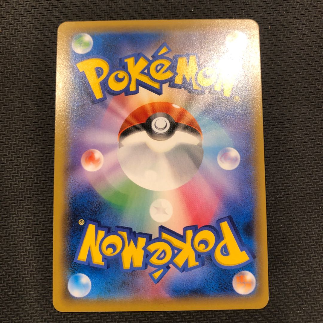 ポケカ メタルコアバリア UR