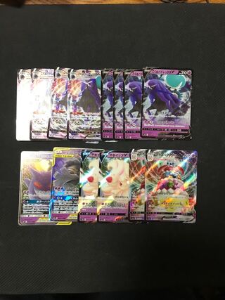 こくばバドレックスVMAX