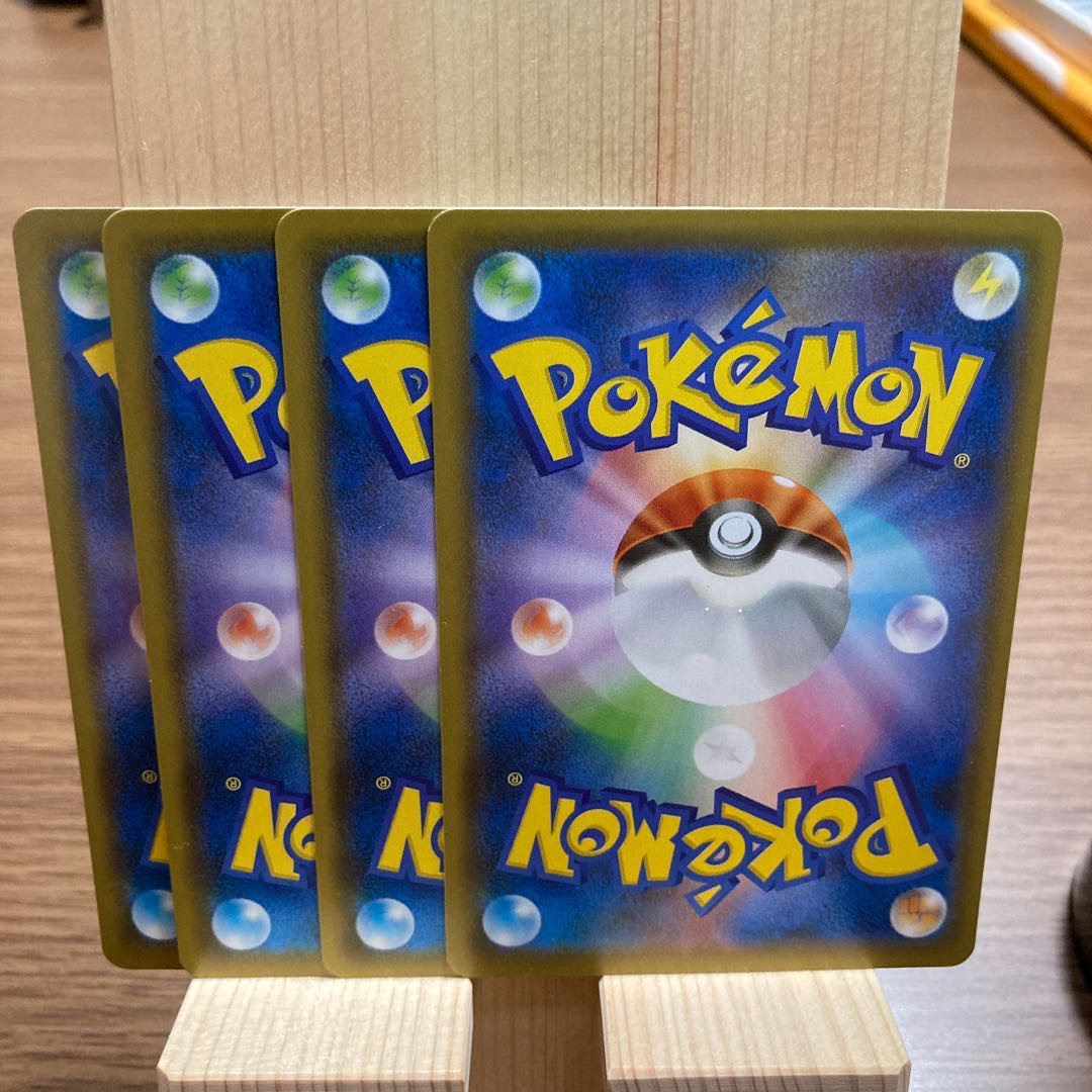 あなぬけのヒモ 4枚セット