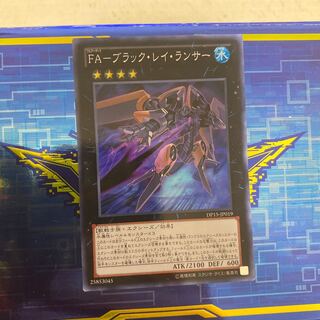 FA-ブラック・レイ・ランサー スーパーレア