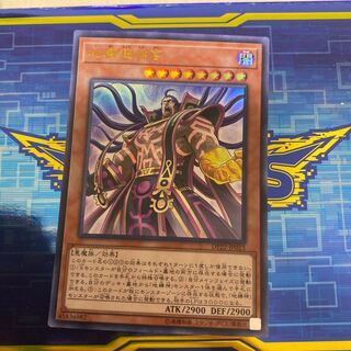 地縛超神官 ウルトラレア