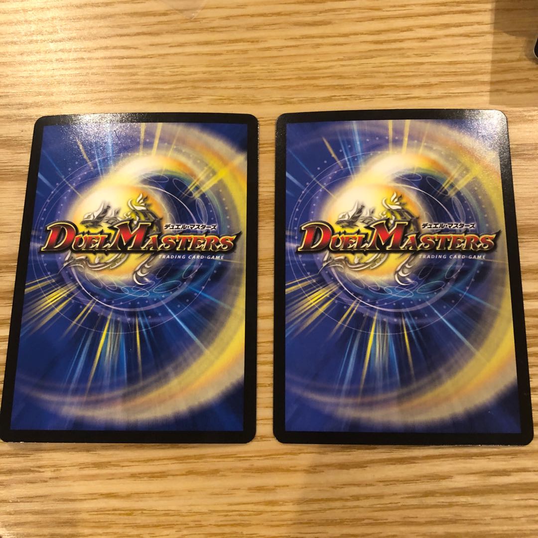 聖竜ボルシャック・ウルフェウス(20thレア仕様) 2枚