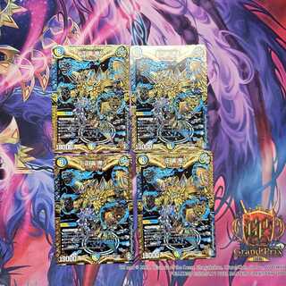 「正義帝」　4枚