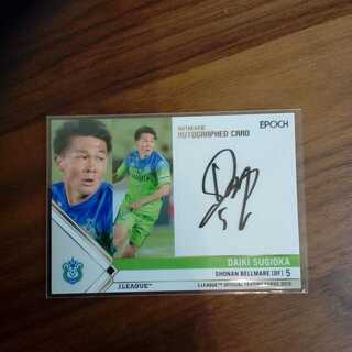 Daiki Sugioka autograph card