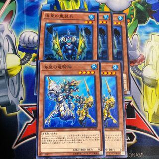 海皇の重装兵 ノーマル