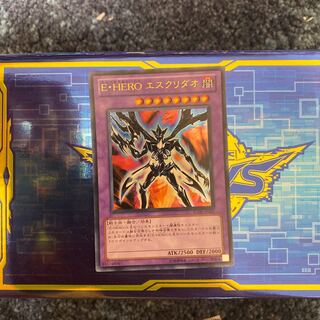 E・HERO エスクリダオ ウルトラレア
