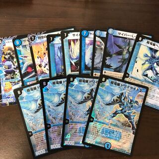 サイバーコマンドまとめ売り