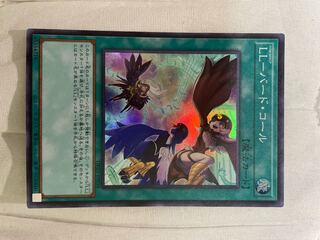 LL-バード・コール スーパーレア