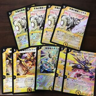 エンジェルコマンドまとめ売り