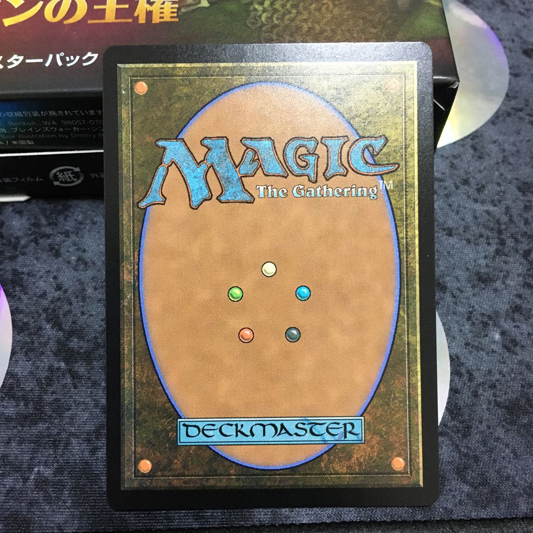 URANUS様専用 王冠泥棒、オーコ拡張foil