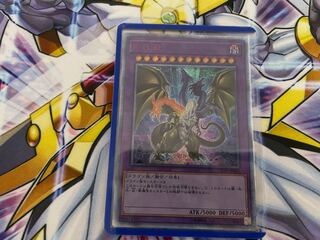 Five-Headed Dragon 20th Secret Rare
