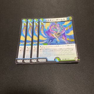 ツネキン☆ゲームス