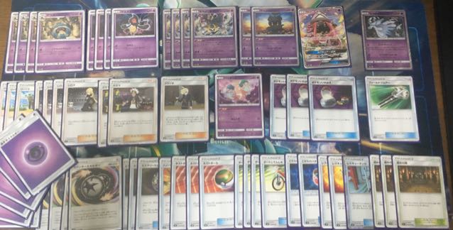 デスカーン デッキ