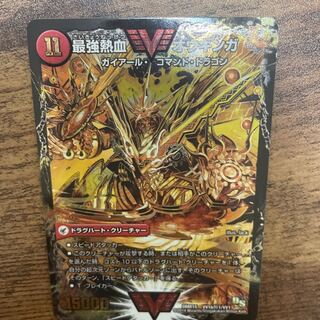 無敵王剣 ギガハート｜最強熱血 オウギンガ