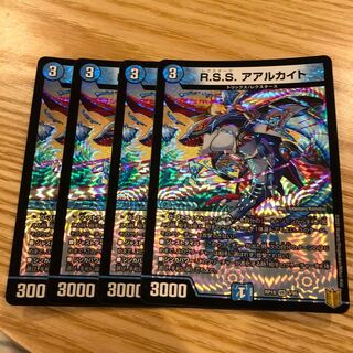 R.S.S. アアルカイト VR 4枚
