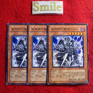 暗黒界の軍神 シルバ#2313