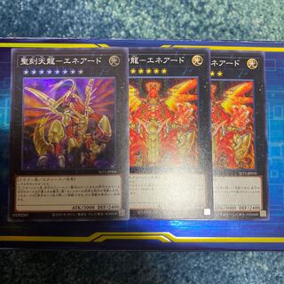 Seikoku Tenryu-Eneado Super Rare