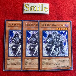 暗黒界の軍神 シルバ#2315