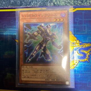 Vision HERO Increase Super Rare