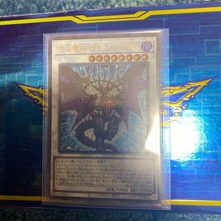 混沌魔龍 カオス・ルーラー