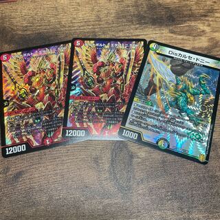 Disカルセ・ドニー　ダイナボルト〈エタフェニ.Star〉