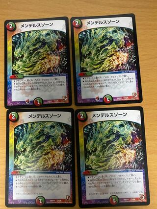 メンデルスゾーン