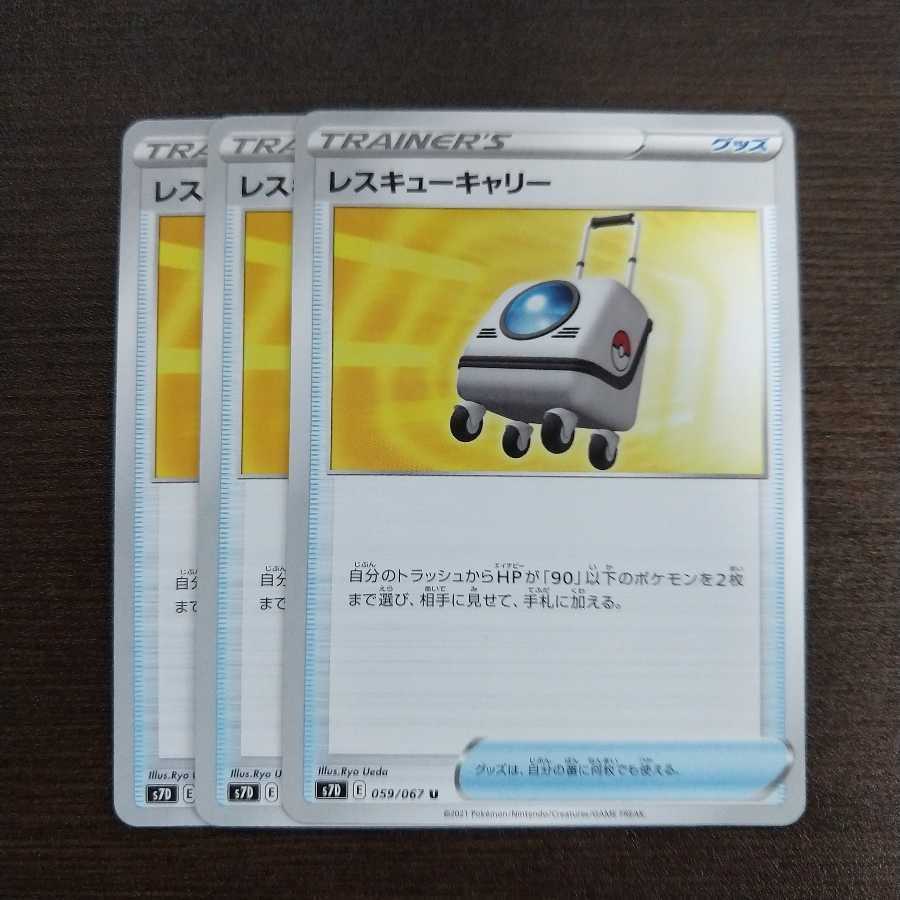 へいほー様専用 (Used) （839549493）| magi -TCG Marketplace- | magi