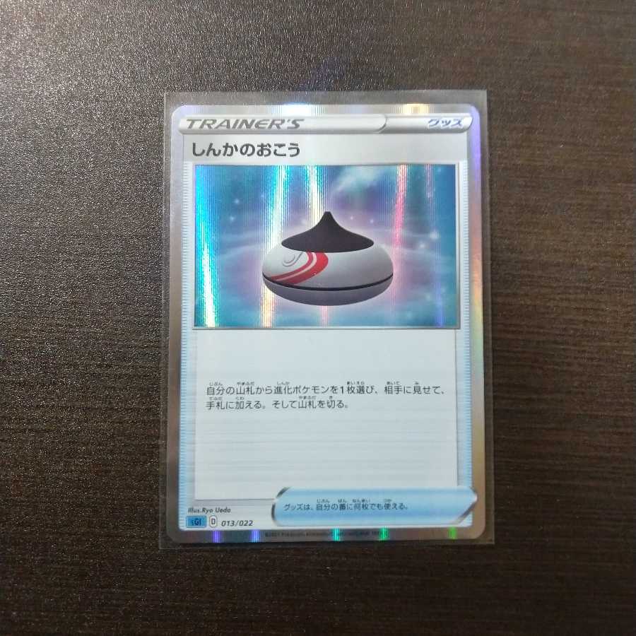 へいほー様専用 (Used) （839549493）| magi -TCG Marketplace- | magi