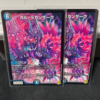 ガル・ラガンザーク