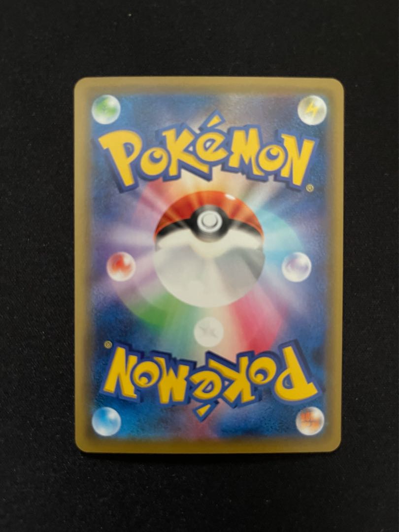 かんこうきゃく SR