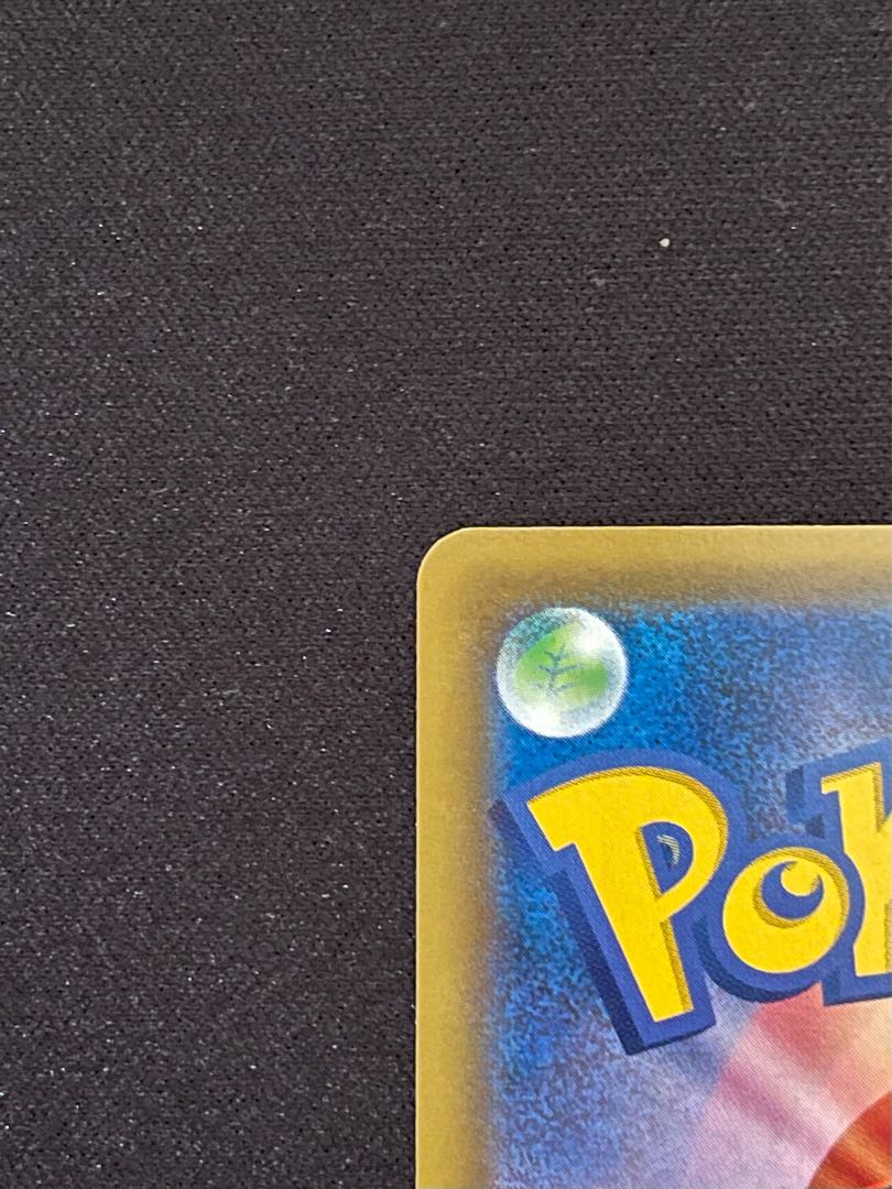 かんこうきゃく SR